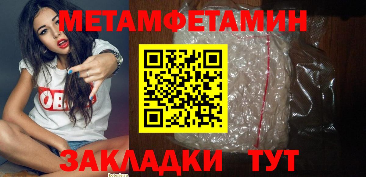 АМФ Розовый Холмск