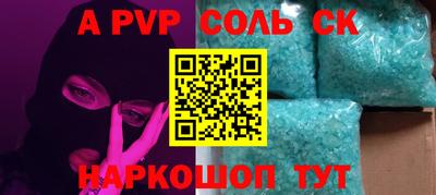 круглые Будённовск