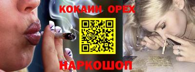 кокаин колумбия Бузулук