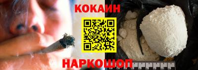 кокаин колумбия Бузулук