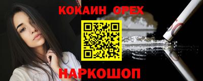 круглые Будённовск