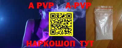 круглые Будённовск