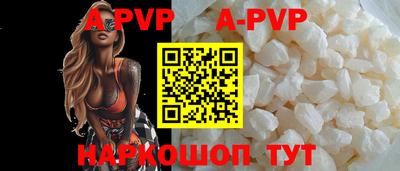 круглые Будённовск