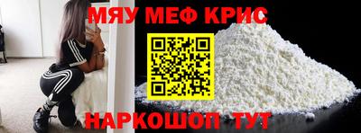 мдпв Бугуруслан