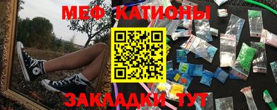 spice Новокубанск