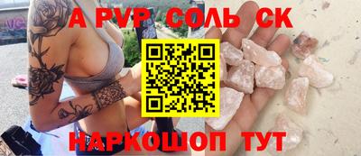 круглые Будённовск