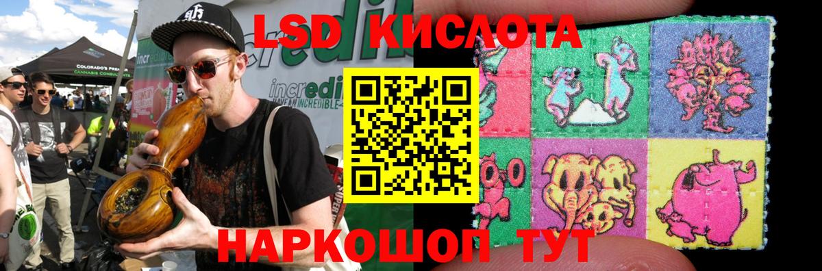 ГАШИШ  Cocaine  Холмск  ГЕРОИН  Марихуана  Вейп ТГК  А ПВП СОЛЬ   Вход с VPN  МЕФ кристаллы 
