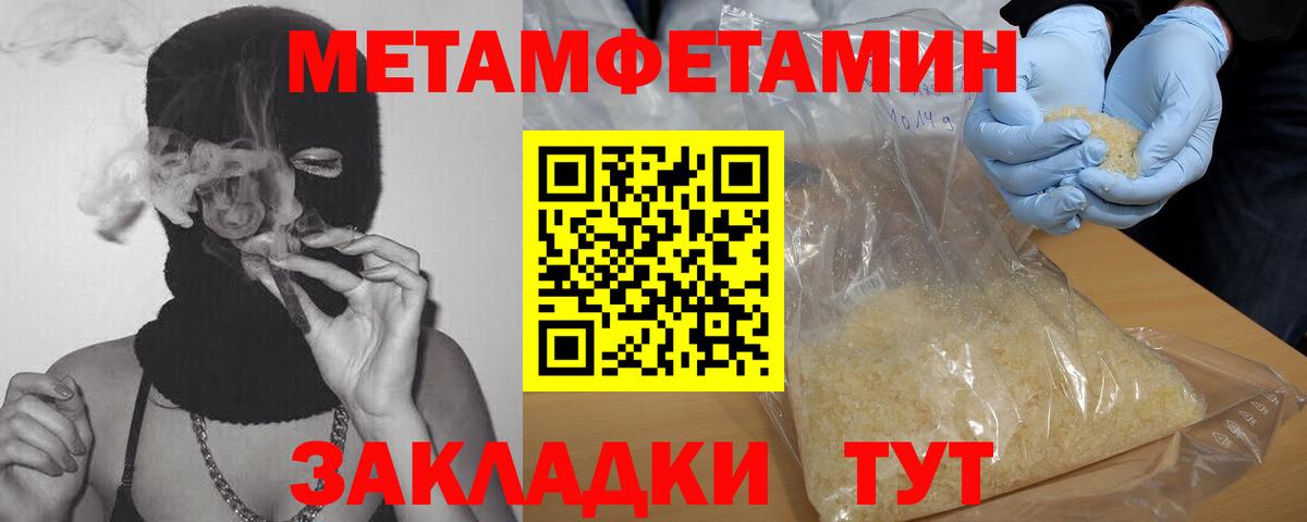 Холмск  Первитин витя  Первитин витя  Вход с VPN 