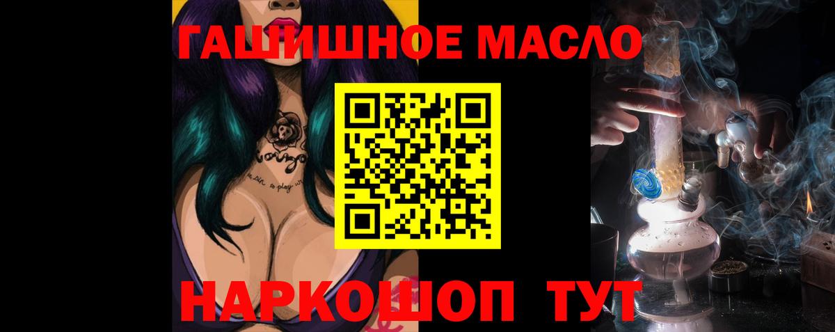 Дистиллят ТГК жижа Холмск