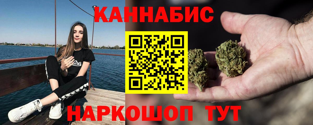 МАРИХУАНА планчик  Бошки Шишки семена  Холмск  Бошки Шишки Ganja  Вход с VPN  Бошки марихуана гибрид 